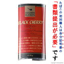 【パイプ刻葉】 ダン ゴールデンブレンド ブラックチェリー 50g／パウチ袋 スイート系