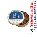 【パイプ刻葉】(単品) ダン・ブルーノート 50g/缶入り 〔スイート系〕
