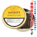 【パイプ刻葉】(単品) ラットレー(スモール) 平缶 マーリンフレーク 50g 缶入り 〔ビター系〕