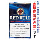 【シャグ刻葉】 レッドブル・ハーフツアレ 40g &ライター等セット【B】〔ビター系〕〔スモーキー系〕