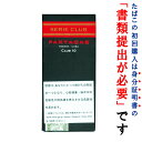 (ドライシガー)　パルタガス・セリー（ブラック）　クラブサイズ（10本入）　クラブシガリロ系　・ビター系　（キューバ葉巻）