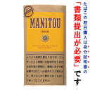 【シャグ刻葉】　マニトウ・ゴールド　30g　1袋＆　コーヒーカプセル　1個セット　ナチュラル系
