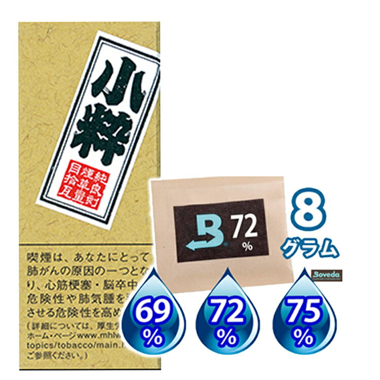 最強のお小遣い節約方法 煙管 の全てを解説 ガゲルンの何でもブログ 最強のお小遣い節約方法 煙管 の全てを解説 ガゲルンの何でもブログ