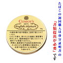 【パイプ刻葉】　コモイ　イングリッシュミクスチャー　50g／缶入　ミックス系