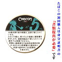【パイプ刻葉】(単品) シャコム No.5 50g/缶入り