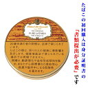 【パイプ刻葉】(単品) ロバートマッコーネル(オレンジ・ラベル)ピュアラタキア 50g/缶入り 〔ビター系〕