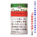 【パイプ刻葉】(単品) ★カロミオ 20g/パウチ袋 〔スイート系〕