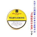 【パイプ刻葉】　ロバートマッコーネル（黄缶）メリルボーン　50g／缶入　ビター系　（965・マイミックスチェア）（旧ダンヒル・レシピの復活版）