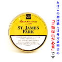 【パイプ刻葉】 ロバートマッコーネル（黄缶）セントジェームズパーク 50g／缶入 ビター系／ダンヒル系