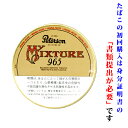 【パイプ刻葉】　ピーターソン　マイミックスチャー965　50g／缶入　ビター系／ダンヒル系