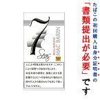 【パイプ刻葉】　セブンシーズ　レギュラー　40g／パウチ袋　スイート系