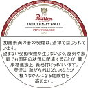 【パイプ刻葉】　ピーターソン　デラックス・ネイビロールズ　50g／缶入　ビター系／ダンヒル系