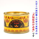 【パイプ刻葉】 カロライナローズ 100g/缶入り 〔スイート系〕