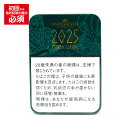 【パイプ刻葉】 ラールセン 2025 限定版 100g/缶入り 〔スイート系〕