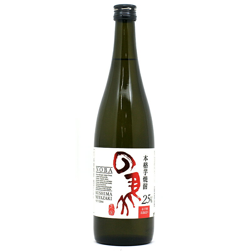 ＜商品情報＞ 品　名 の馬 英　名 NOBA 生産地 日本 分　類 焼酎 区　分 芋 容　量 720ml アルコール分 25% 味の強さ ●●●〇〇 ＜コメント＞ 串間特産「赤芋」使用、黒麹造りの25度芋焼酎です。 太陽の国・宮崎串間で育った「赤芋」を原料にした、こだわり芋焼酎です。 25度ながら、赤芋由来のふくよかな香りと甘味・旨味、黒麹仕込みならではのコクを存分に堪能できます。 ・原材料＜原料＞　甘藷・米麹 ・麹菌　黒　100％ ・蒸留　常圧　100％ ・仕込容器　タンク ・貯蔵容器　タンク 輸入元： 販売店：リカープラザ大越酒店 その他： ※店舗併用在庫につき品切れの場合がございます ※在庫詳細につきましてはお問合せ下さいませ。 ※画像はイメージにつきデザイン等、変更となる場合がございます。