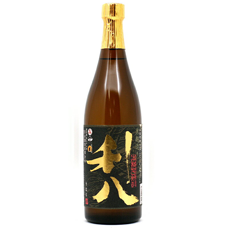 ＜商品情報＞ 品　名 利八　黒 英　名 Rihachi Kuro 生産地 日本 分　類 焼酎 区　分 容　量 720ml アルコール分 25% 味の強さ ●●●〇〇 ＜コメント＞ 口に含んだ瞬間に、芳醇な香りと共にコクとまろやかさと旨みが口いっぱいに広がります。 それに加えて、味に深みがあり、柔らかい余韻も楽しめる逸品です。水割り・ロックがおすすめ。 ・原料：さつまいも(黄金千貫)、米麹(黒) 輸入元： 販売店：リカープラザ大越酒店 その他： ※店舗併用在庫につき品切れの場合がございます ※在庫詳細につきましてはお問合せ下さいませ。 ※画像はイメージにつきデザイン等、変更となる場合がございます。