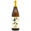 ＜商品情報＞ 品　名 利八　白 英　名 Rihachi Shiro 生産地 日本 分　類 焼酎 区　分 容　量 720ml アルコール分 25% 味の強さ ●●●〇〇 ＜コメント＞ 昔ながらの伝統ある かめ壷仕込みで、じっくり時間をかけて、丹精に仕上げました。 すっきりとした味わいと、芋焼酎ならではの香りと味が際立ち、 きりっと締まりのある、焼酎好きにはクセになる逸品です。 お湯割りがおすすめ。 ・原料：さつまいも(黄金千貫)、米麹(白) 輸入元： 販売店：リカープラザ大越酒店 その他： ※店舗併用在庫につき品切れの場合がございます ※在庫詳細につきましてはお問合せ下さいませ。 ※画像はイメージにつきデザイン等、変更となる場合がございます。