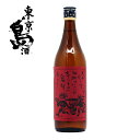 焼酎/本格焼酎 GI東京島酒 八丈興発 情け嶋 鬼ラベル 25%/700ml