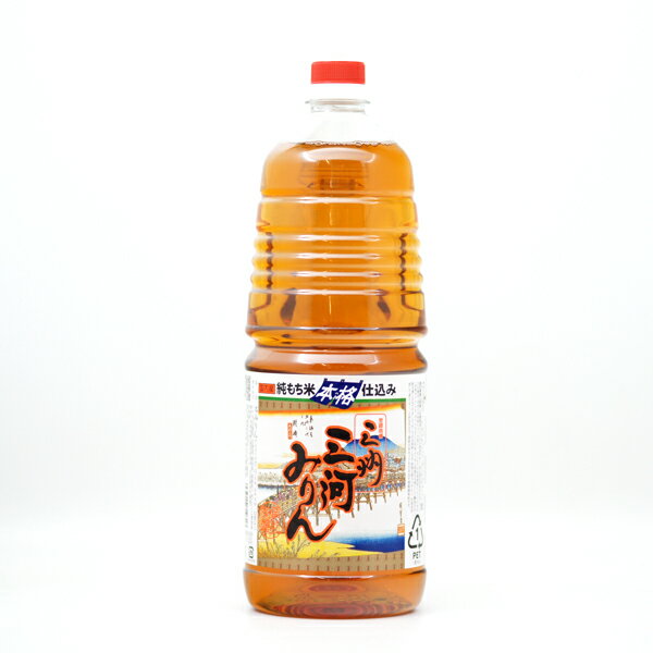 こだわり食品／調味料（愛知県）　三河みりん　1800ml　ペットボトル（取っ手付き）