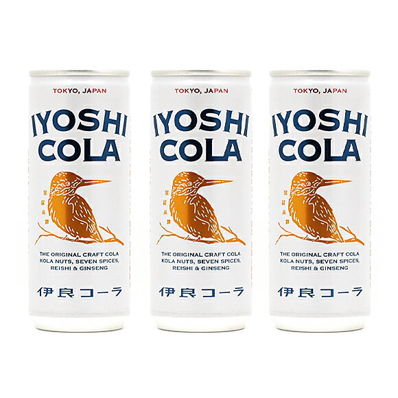 伊良コーラ(イヨシコーラ) 250ml/缶 3本セット【対象】