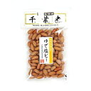 こだわり食品 有限会社 欧都香 千葉煮 ゆで塩ピーナッツ 90g(4)