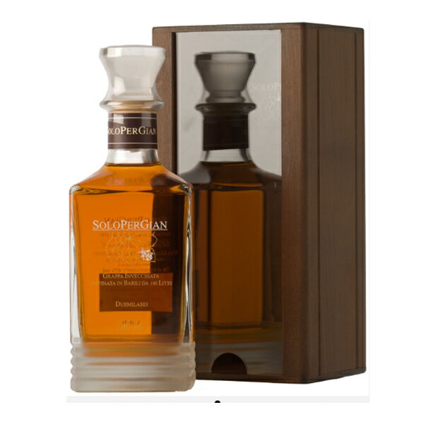 ブランデー／グラッパ　ベルタ　ソーロベルジャン　700ml／43％【対象】