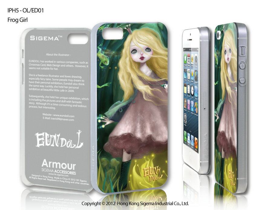 SIGEMA iphone5s iPhone5 iPhoneSE カバー イラスト Armour IMD The mystery of frog girl アイフォン イラスト アイ…