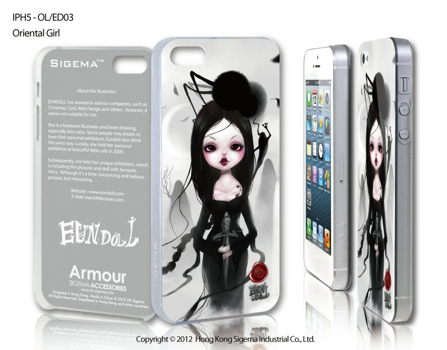 iPhone5 iPhone5S iPhoneSE ケース 女子 SIGEMA iphone 5 5S SE カバー Armour IMD/The tragedy of oriental girl アイフォン アイフォンカバー スマホ アイフォーン オリエンタルガール 女の子