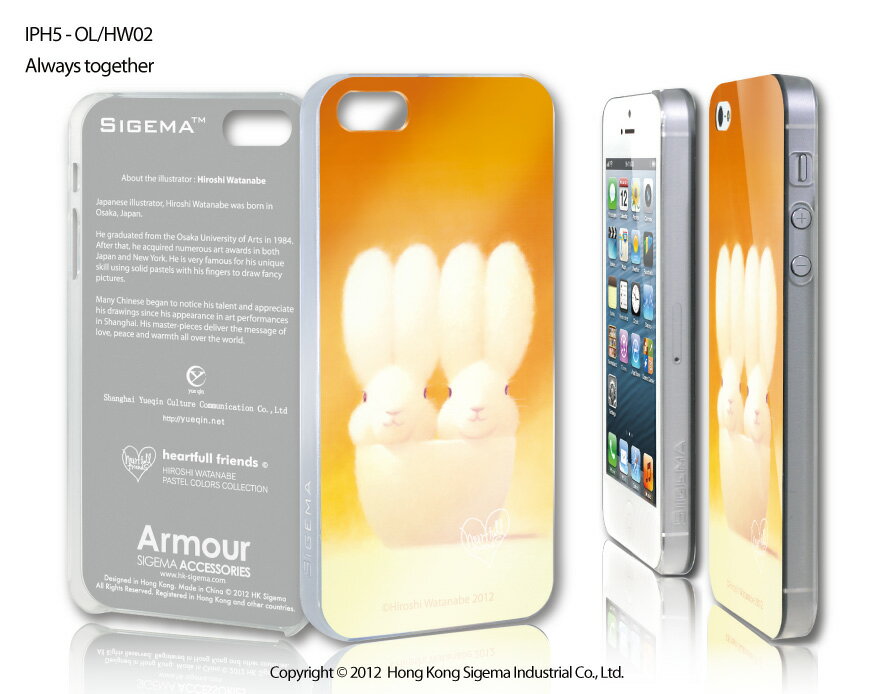 iPhone5 iphone5s iPhoneSE 第1世代 ケース SIGEMA iphone 5 5S SE カバー Armour IMD/Always together アイフォン …