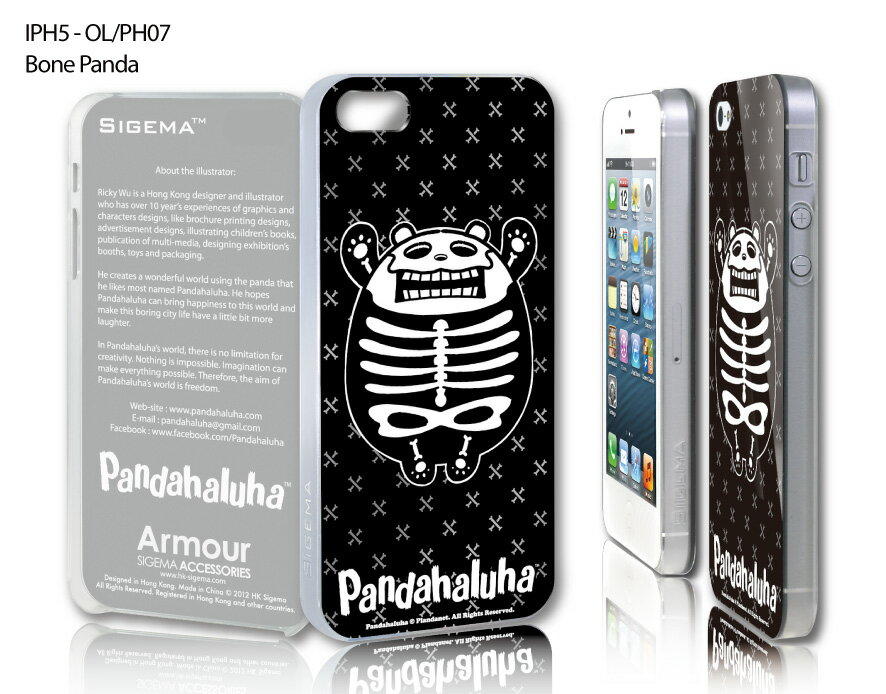 iPhone5 iphone5s iPhoneSE ケース パンダ SIGEMA iphone5 iphone5s iPhoneSE カバー Armour IMD/Bone Panda アイフ…