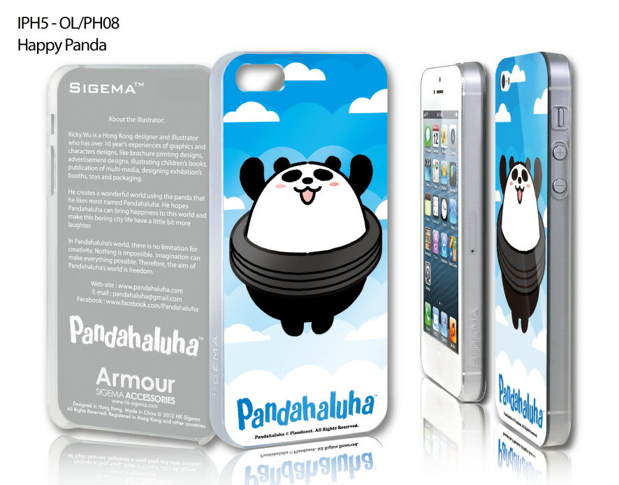 iPhone5 iphone5s iPhoneSE ケース パンダ SIGEMA Armour IMD/Happy Panda アイフォン アイフォン スマホ アイフォー…