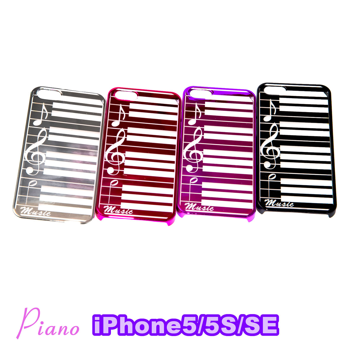 iPhone5 iPhone5S iPhoneSE 第1世代 ケース ピアノ カバー ピアノ柄 アイフォン5 イラスト アイフォン 鍵盤 スマホカ…