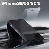 超薄液晶保護フィルム TTAFiphone5 iphone5s iphone5c iPhoneSE 液晶保護フィルム iPhone5 保護シート iphone5S シート iPhone5c シール クリア アイフォン5 保護シート アイフォーン5