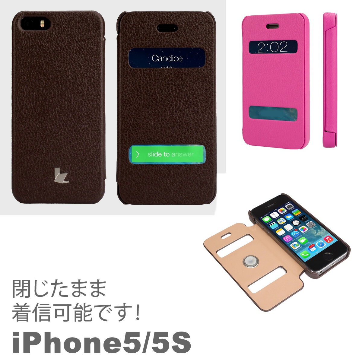 iPhone5 iphone5s 手帳型 ケース JS-I5S-01H iphone5 ケース手帳 カバー アイフォン5 ケース スマホカバー 手帳 フラ…