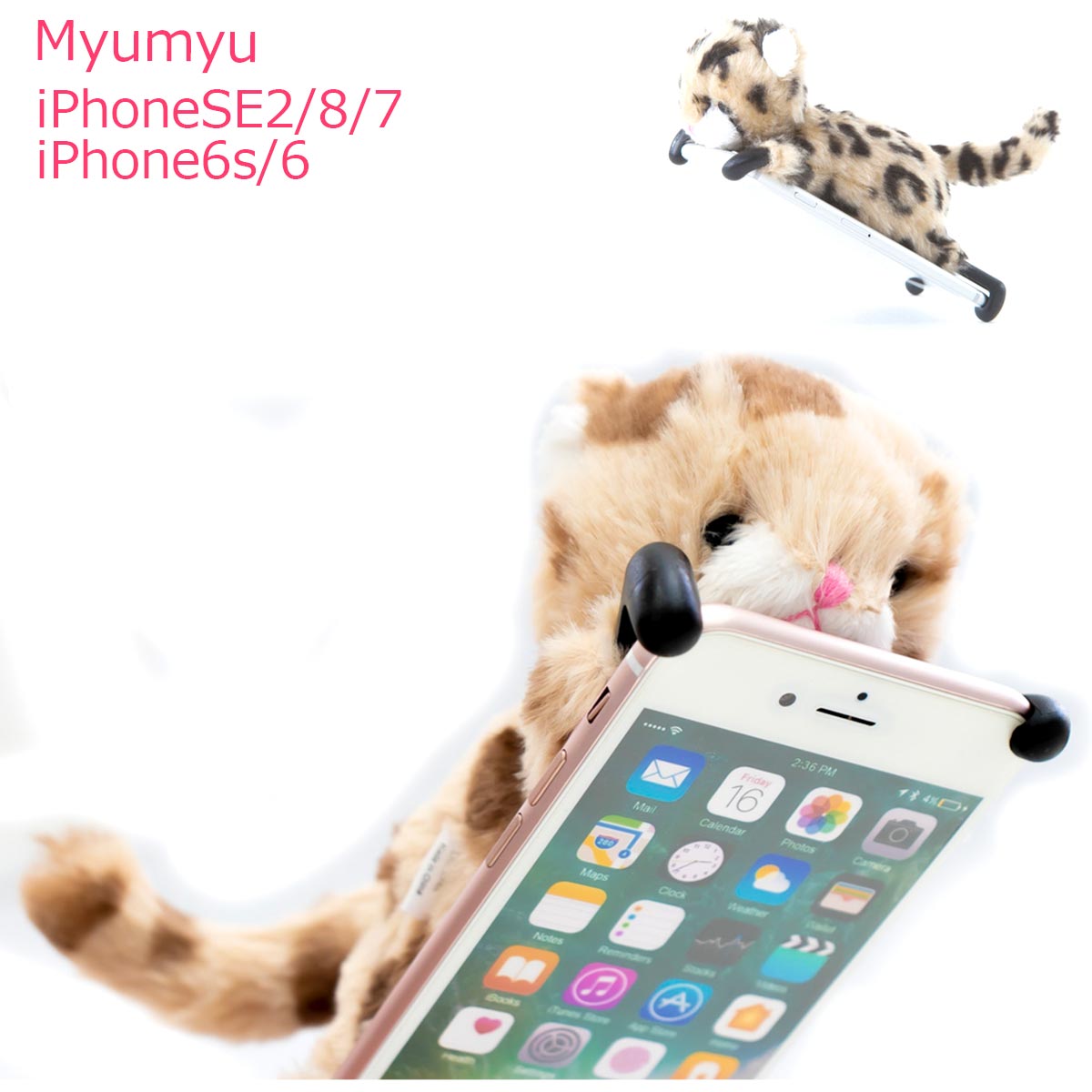 myumyu iPhone 5 5S 5C SE 第一世代 iphone5S ケース ネコ ヒョウ ひょう ダルメシアン 可愛い ぬいぐるみ アイホン …