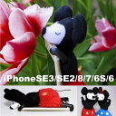 処分品 GRASPI 送料無料 iPhone8 iPhone...