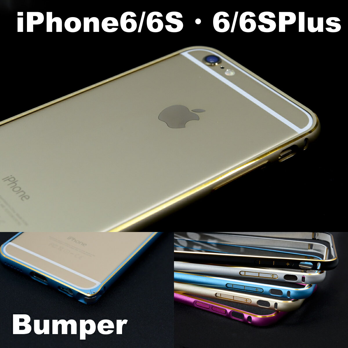 jisoncase iPhone6 iPhone6s iphone6 Plus iPhone6s Plus バンパー ケース iPhone6Plus iphone6splus Bumper アイフ…