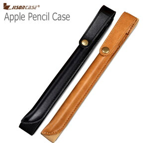 apple pencil case アップル ペンシル ケース カバー iPadPro 12.9 11 10.5 9.7 iPad 10.2 レザー ホルダー 紛失防止 タッチペン スタイラス カバー