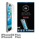 0.33mm 6sPlus-ITG-Plus iphone6Plus iPhone6S Plus 液晶保護 ガラス ガラスフィルム カバー 9H 強化ガラス iphone6sPlus 保護シート 保護ガラス