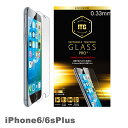 0.33mm 6sPlus-ITG-PRO-Plus iphone6Plus iPhone6S Plus 液晶保護 ガラス カバー 9H 強化ガラス iphone6splus 保護シート 保護ガラスフィルム ラウンドカット