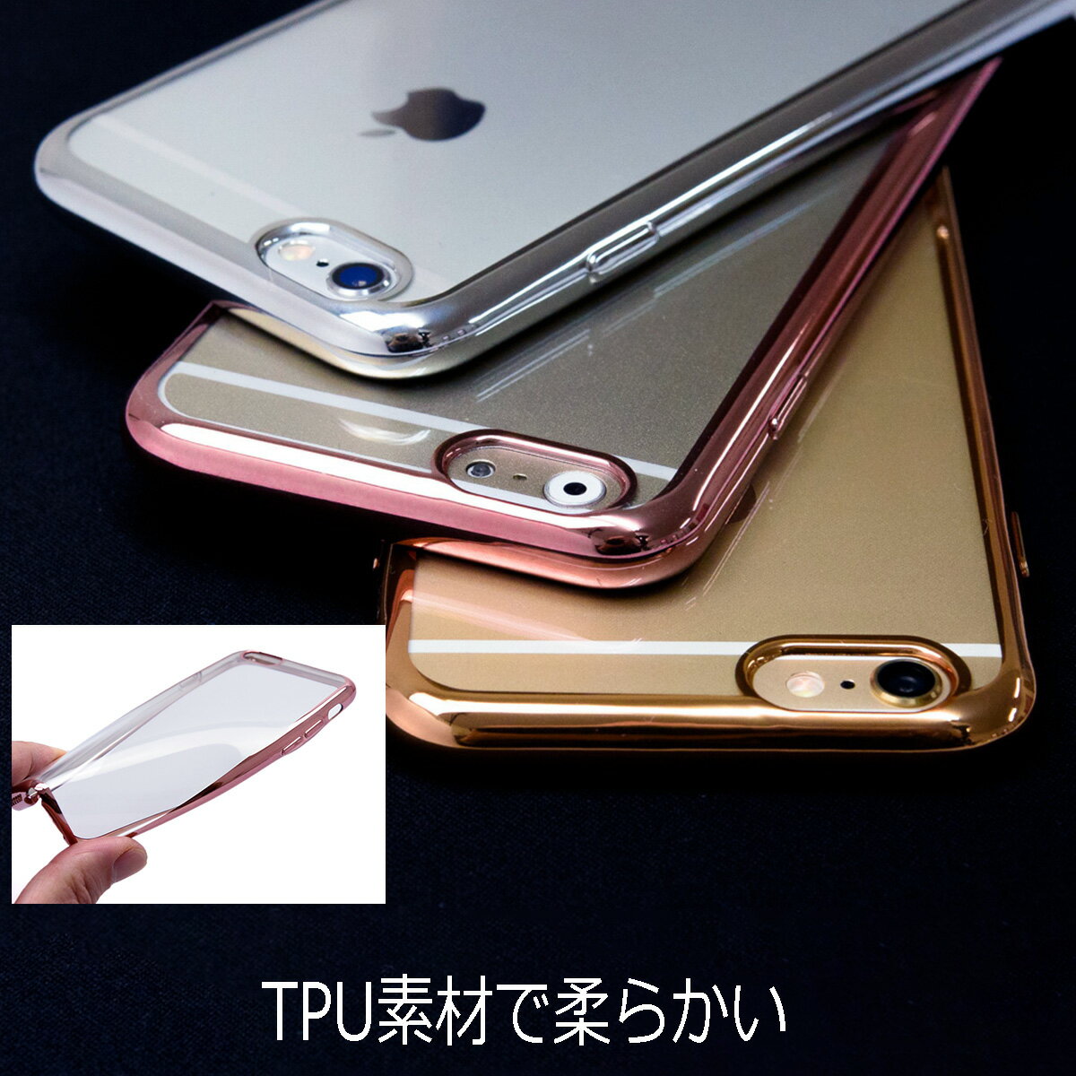 SATC PlatediPhone6 iphone6S ケース クリア iphone6 iphone6S ケース TPU TPU カバーiPhone アイフォン6 カバー スマホケース TPU アイフォ-ン6 TPU クリア