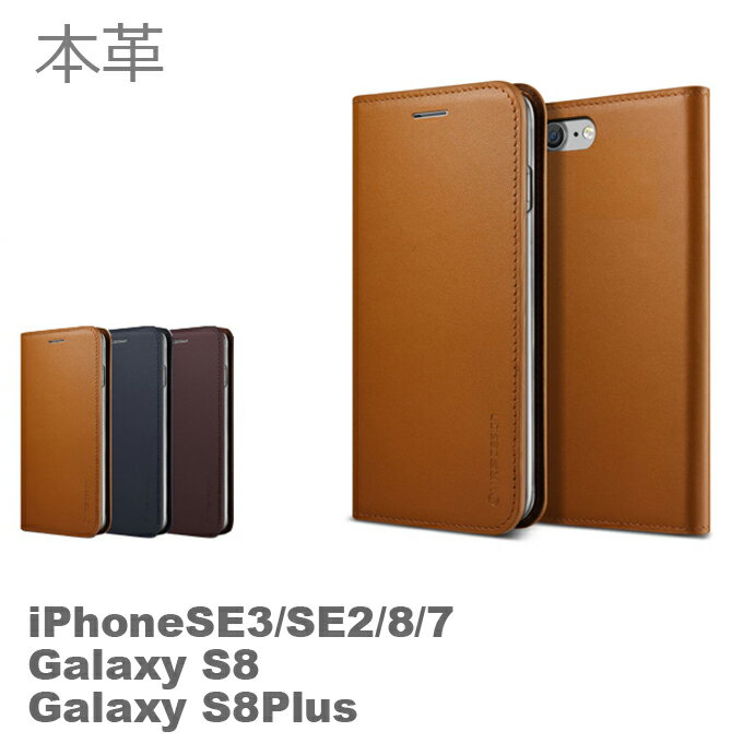 Genuine Leather Diary iPhoneSE3 iPhoneSE3 iPhoneSE2 iPhone8 iPhone7 GalaxyS8 GalaxyS8Plus 手帳型 手帳 本革 ケース カバー カー..