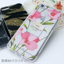 CaseStudi PRISMART iPhoneSE3 iPhoneSE2 iPhone8 iPhone7 iPhone6S iPhone6 Plus TPU ポリカーボネイト クラリティ はな 花柄 迷彩 ばら ハイビスカス ケース カバー アイホン アイフォン テン 軽量 ストラップ