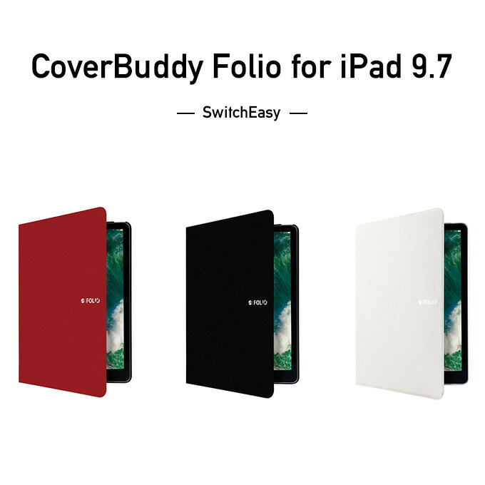 SwitchEasyCoverbuddy送料無料iPad20189.7インチケースカバーアイパッド9.7インチペンシル収納applepencil収納オートスリープ