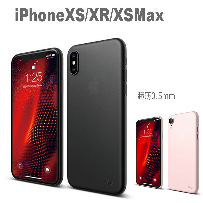 elago InnerCore iPhoneXS iPhoneXR iPhoneXSMax MAX ケース 薄い 軽い 軽量 極薄