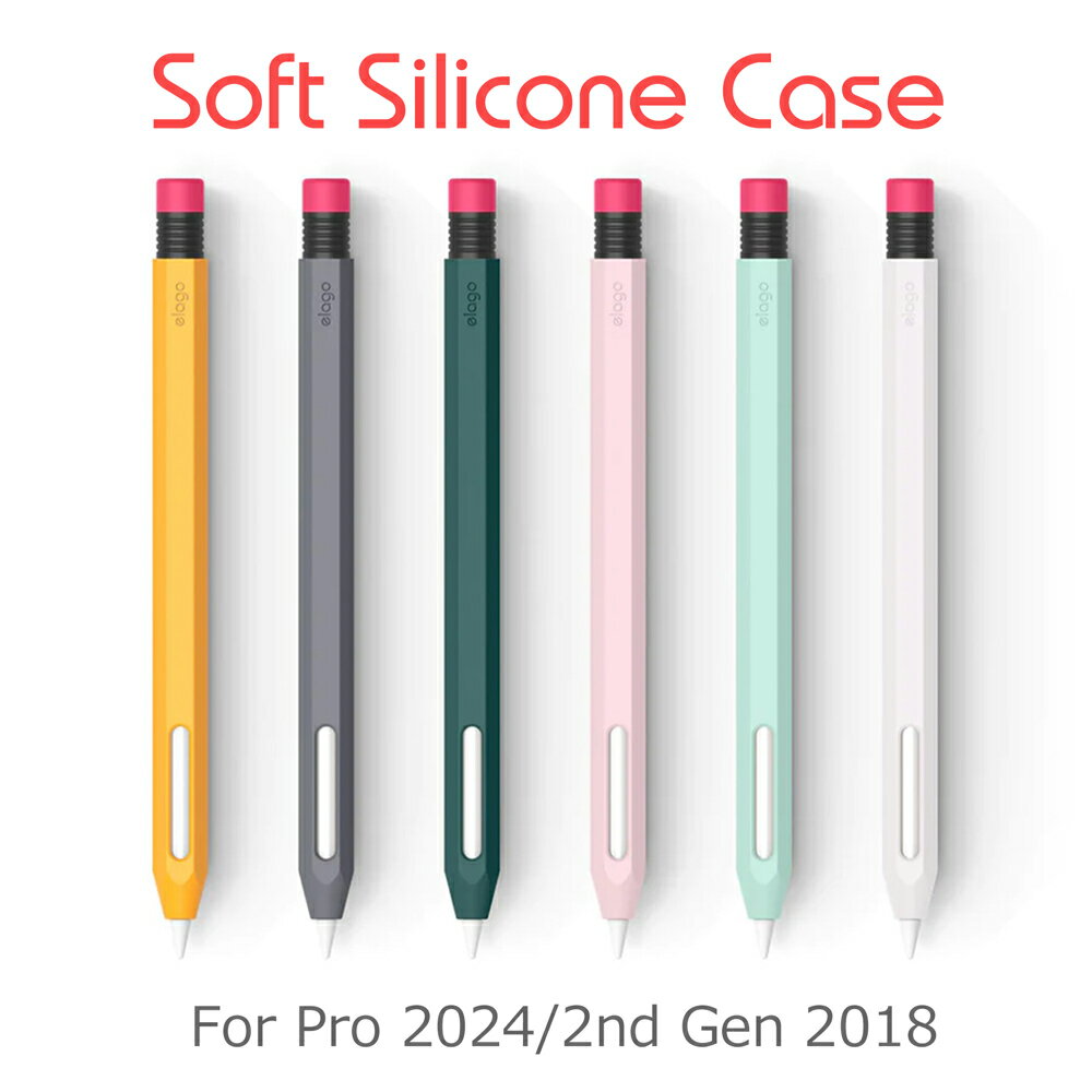 elago classic Apple Pencil 第2世代 アップル ペンシル ぺんしる カバー シリコン ケース かわいい 鉛筆 握りやすい 滑り止め グリップ 薄型 保護 充電 ペアリング ダブルタップ おしゃれ 傷防止 スリム 保護カバーApplePencil 第二世代