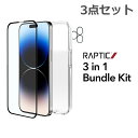 Raptic バンドルキット 液晶ガラス カメラ保護 フィルム iPhone15 iPhone15Plus iPhone15Pro iPhone15ProMax ケース ケース