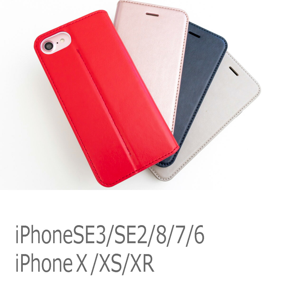 pikker iPhoneSE3 iPhoneSE2 iphone6s iphone6 iPhone7 iPhone8 iPhoneX iPhoneXS iPhoneXR 手帳型 ケース 手帳 カバ…