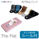 FLAT MOMOSTICK MOMODIZ PU ガラス素材用 シール付 ロック機構 モモスティック スマホベルト スマホリング スマホバンド 落下防止 バンド 柔らかい 片手 iPhone 指差し