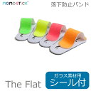 FLAT MOMOSTICK MOMODIZ NEON 蛍光色 シール付 モモスティック スマホリング スマホベルト スマホバンド ガラス素材用シール付 ロック機構 柔らかい バンド 落下防止 シール付 片手 iPhone スマホ ベルト